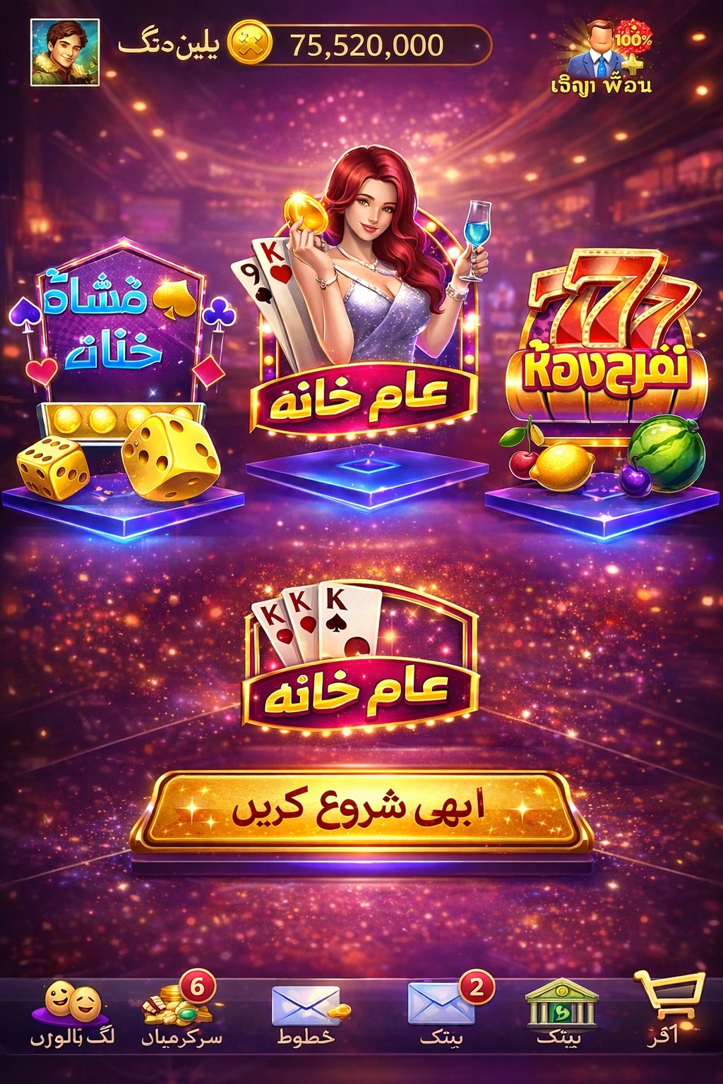 21 Bets Casino